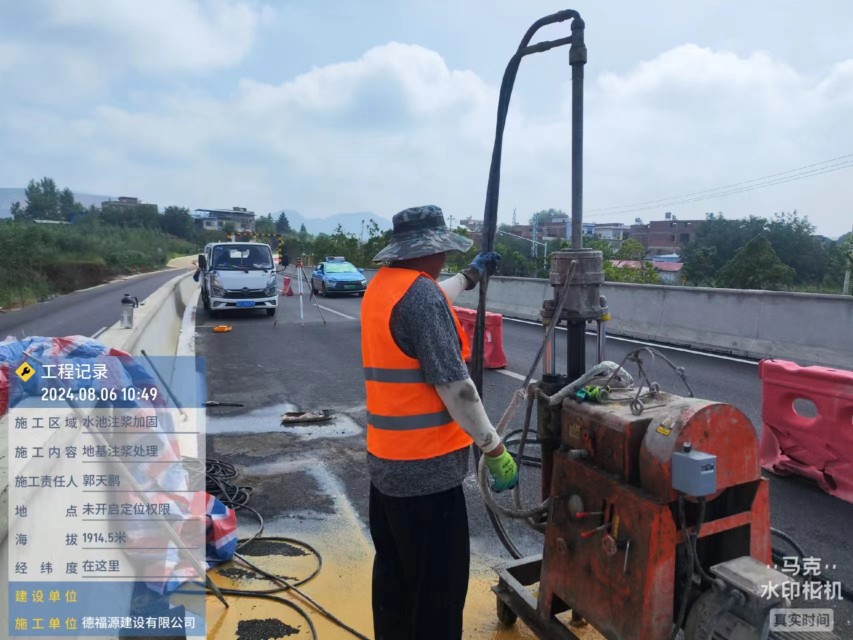 观山湖地基沉降注浆加固材料有哪些