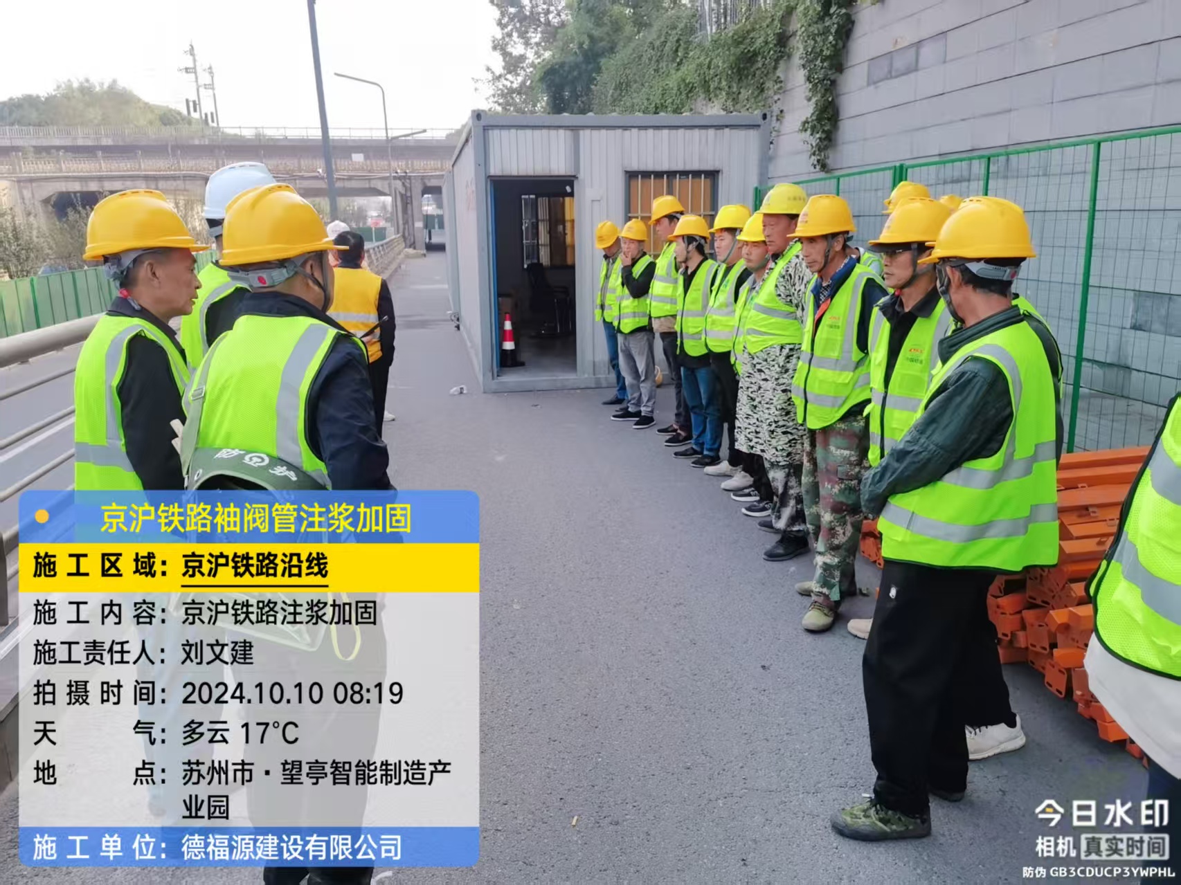 观山湖哪种地面沉降加固方法最有效？