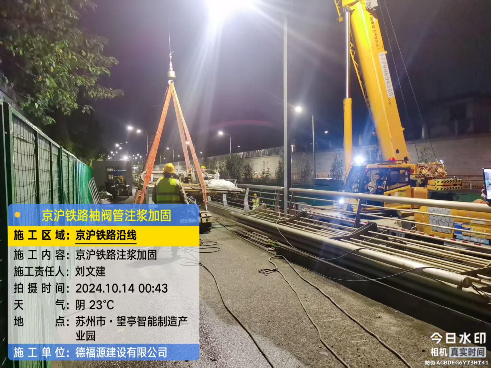 观山湖厂房地面沉降加固办法